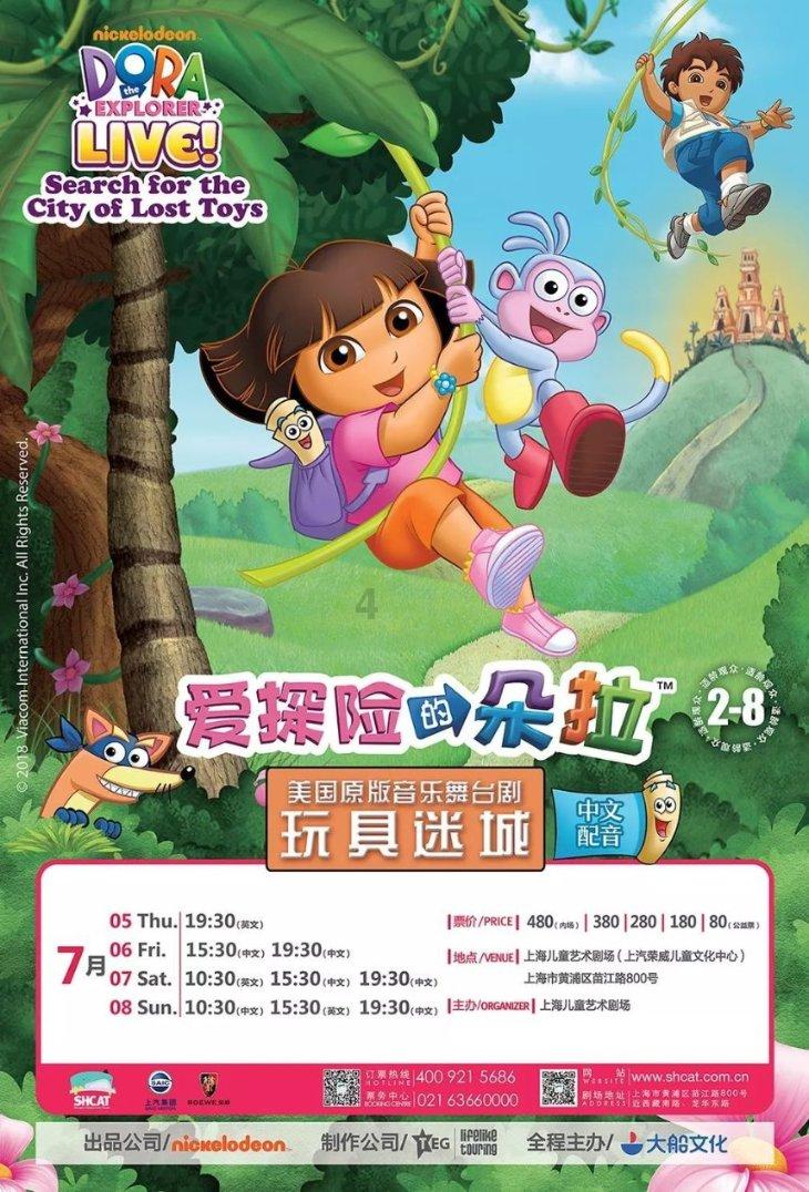 救援高中女孩
