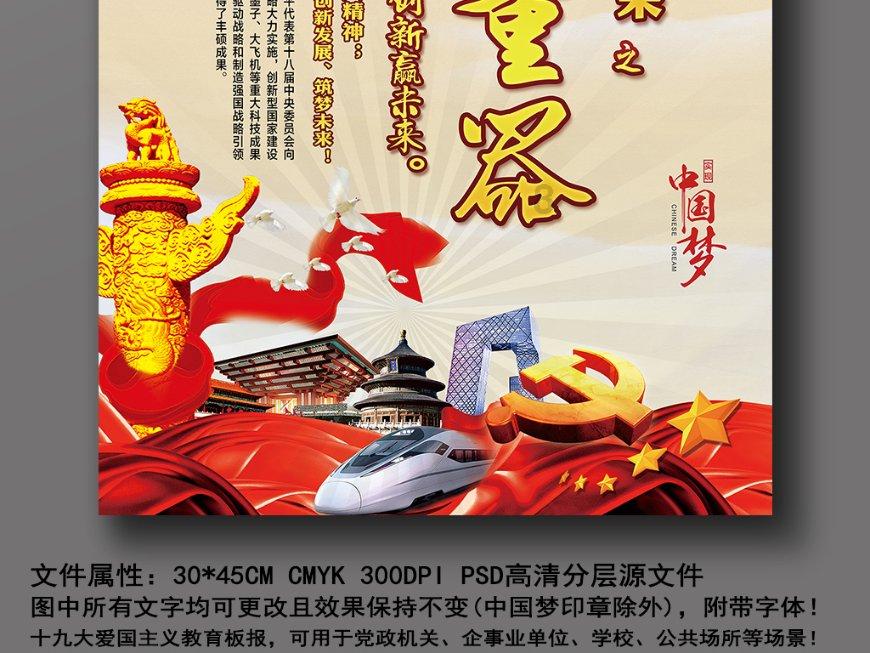南京以100.65亿元挂牌5幅住宅用地，将于3月8日开始竞价